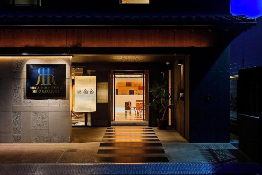 Rihga Place Kyoto Shijo Karasuma מראה חיצוני תמונה